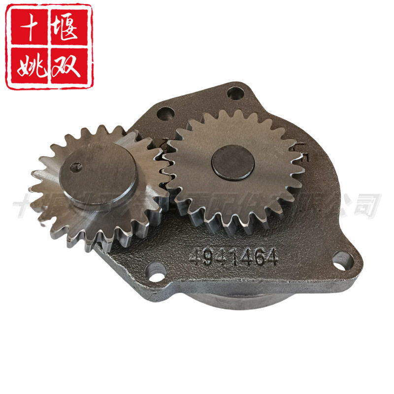 4941464适用工程机械发动机润滑系统高品质机油泵总成批发供应