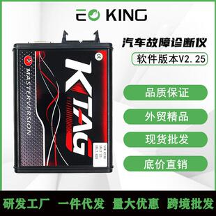 欧版KTAGv2.8v2V7.020无令牌限制不带复位按钮红板外贸热销
