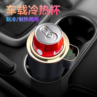 新车载快速降温杯车用牛奶保温杯车上温奶器迷你车载冰箱-3-60℃