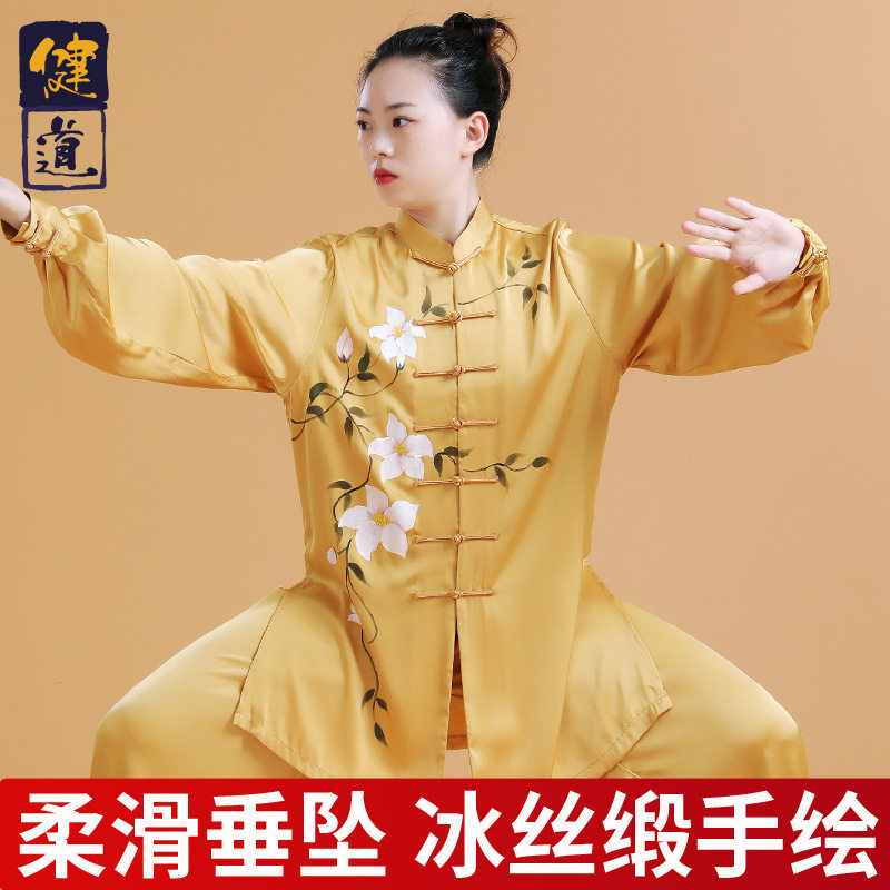 太极服装女新款手绘武术表演训练服男八段锦太极拳练功服春秋健道