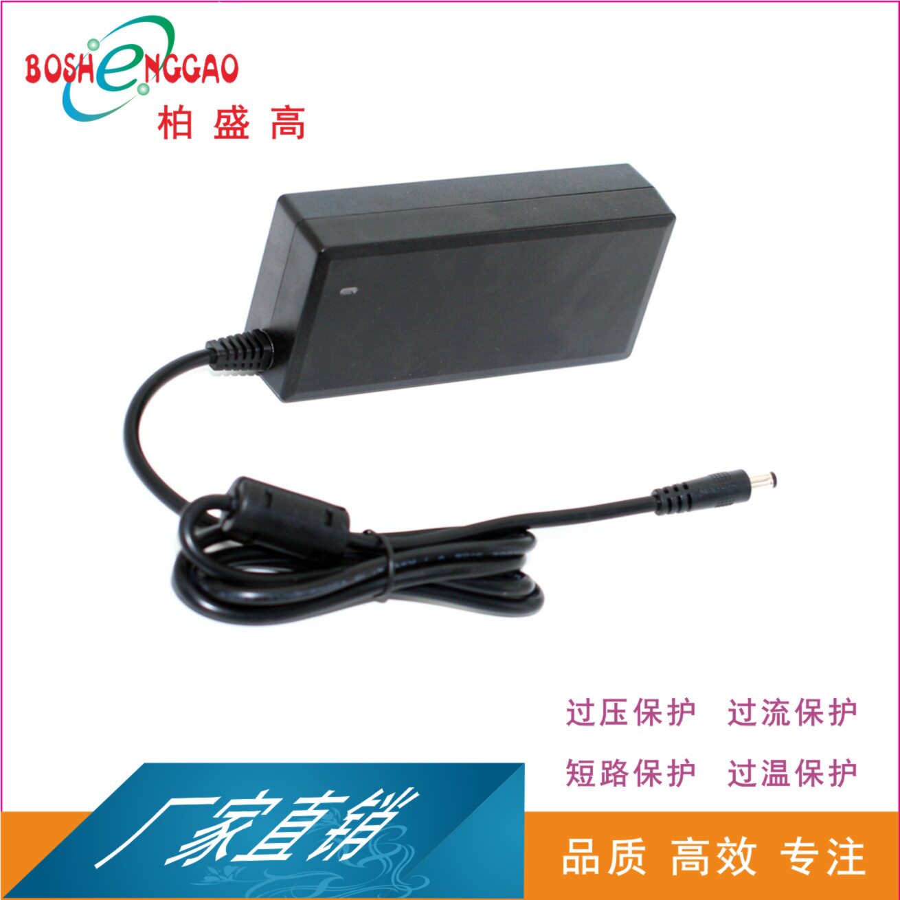 多种规格插头19V4.73A适配器12V7A多种电压多种规格插头