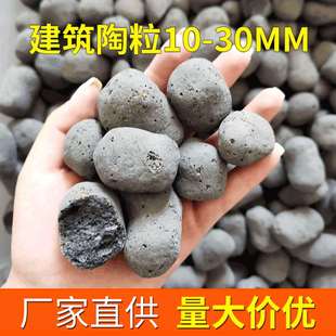 畅九衢零售建筑陶粒10-30mm轻质高强黏土页岩陶粒量大价优