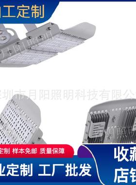 工厂新款两模组led隧道灯外壳，60-100W隧道灯外壳套件