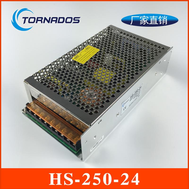 250W24V10A单组HS-250-24开关电源AC220-DC24250W工业机械电源