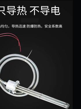 大功率法兰式潜水电热管工业水箱加热管水池水槽养殖发热棒380V