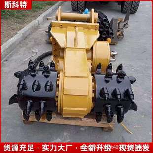 隧道掘进机改装路面混凝土开沟设备横向纵向铣刨头钩机挖机铣挖头