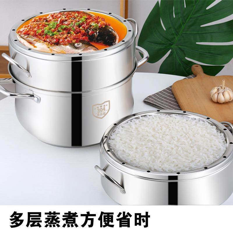蒸锅家用加厚304不锈钢蒸饭锅节能不串味蒸锅3多层无孔实心蒸新品