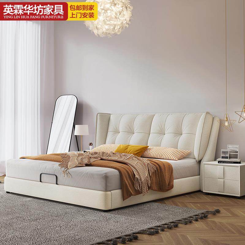 北欧奶油风真皮床科技布软包布艺床双人床主卧婚床齐边高箱储物床