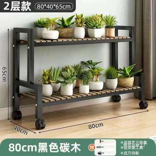 2025新款花架可移动带轮置物架阶梯客厅落地式多层花架子阳台室外