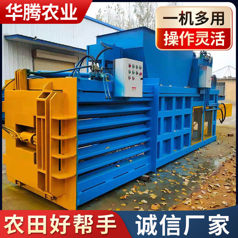 液压打包机废纸塑料瓶编织袋压块机秸秆稻草卧式160吨卧式打包机