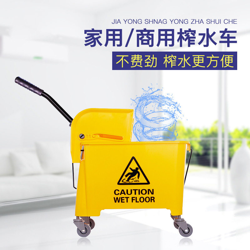 单桶榨水车手压式挤水桶高级酒店清洁车墩布桶甩水桶压水桶