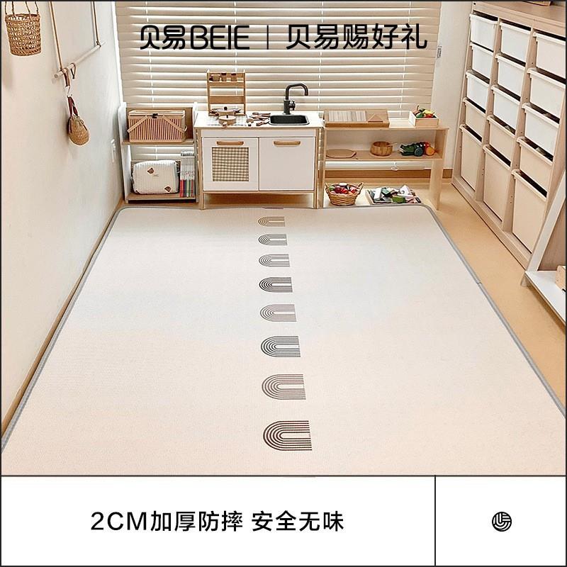 贝易宝宝婴儿xpe爬行垫双面儿童地垫家用爬爬垫泡沫游戏垫1CM/2CM