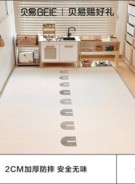 贝易宝宝婴儿xpe爬行垫双面儿童地垫家用爬爬垫泡沫游戏垫1CM/2CM