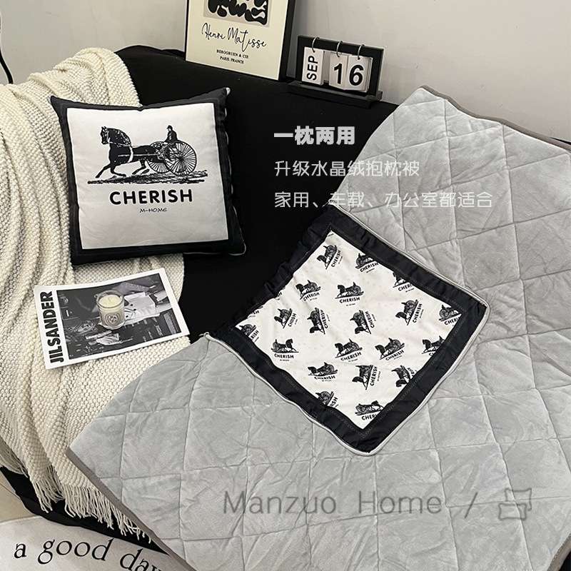 满座黑白马车水晶绒灰抱枕被二合一法式客厅抱枕毯车载两用午睡毯