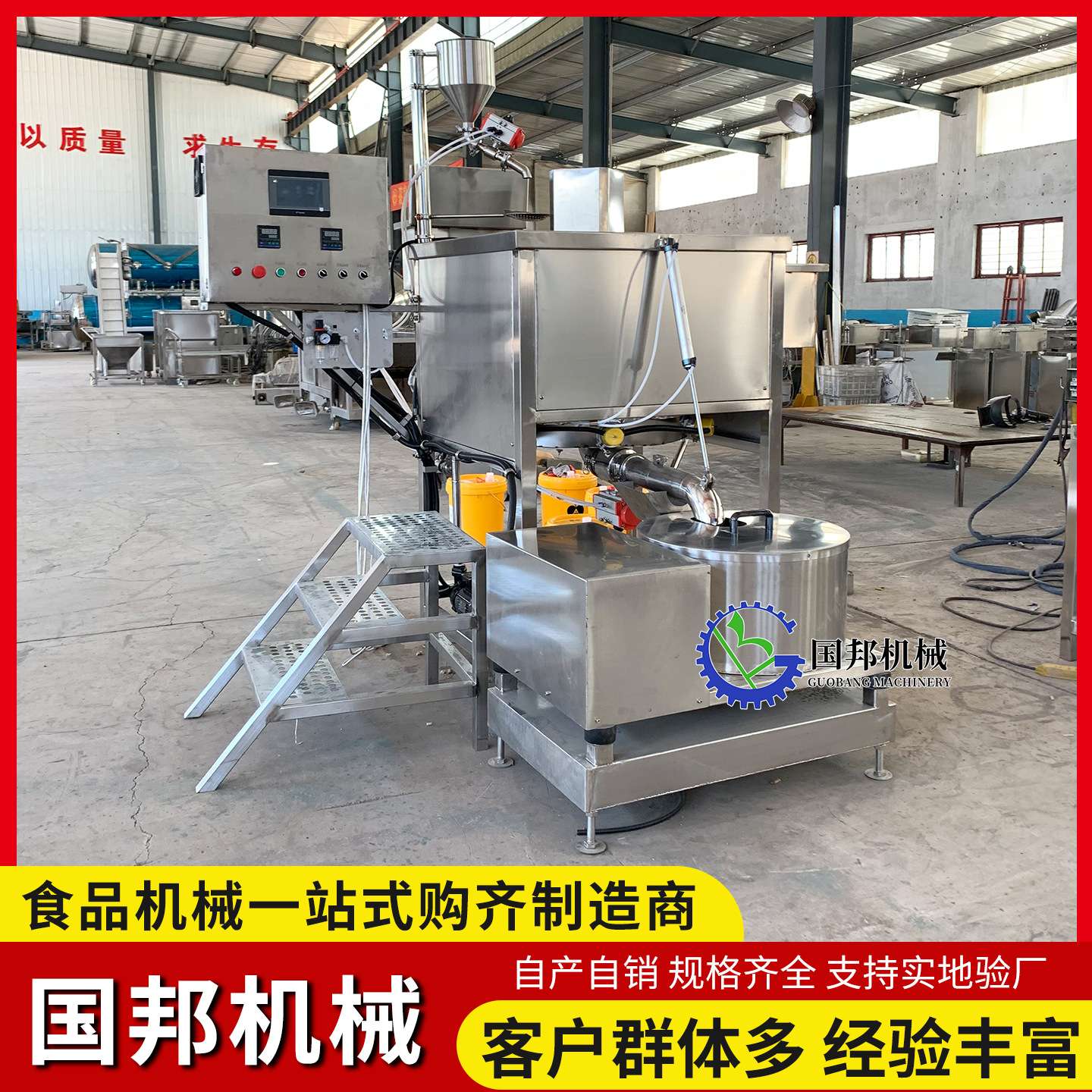 一品蛋酥油炸机 鸡蛋液油炸冷却一体机 全自动鸡蛋酥油炸设备
