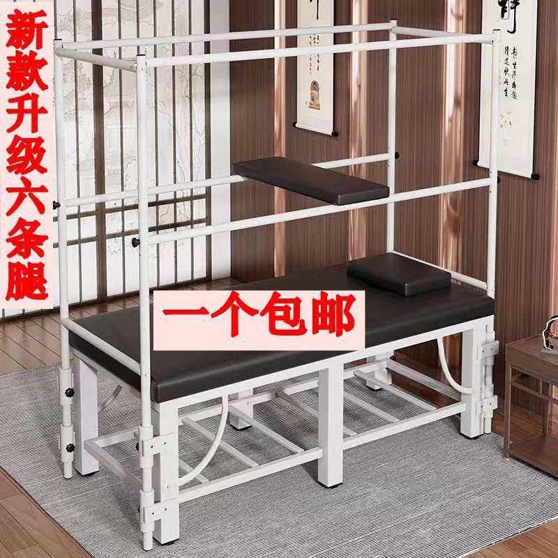 加厚踩背床钢架泰式滑背正骨原始点按摩保健推拿理疗床吊杆