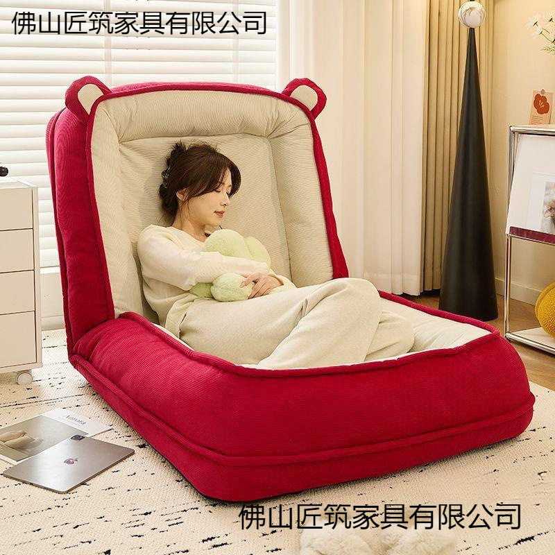 懒人沙发可躺可睡卧室躺椅可折叠人类狗窝巨大榻榻米草莓熊小沙发