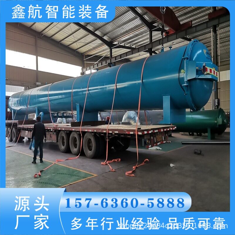 鑫航木材双层防腐罐带储液罐上门调试源头厂家