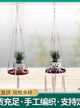 花盆网托盘园艺创意绿植悬挂托盘手工编织棉绳花盆吊篮花架