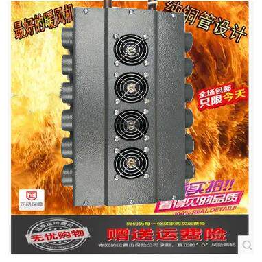 马年汽车暖风机24v水暖车载取暖器微型12v面包车大货车用制热2026