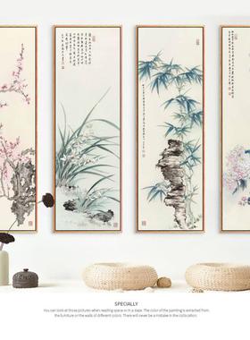 直销梅兰竹菊中式挂画客厅新中式装饰画茶室四联画装饰字画