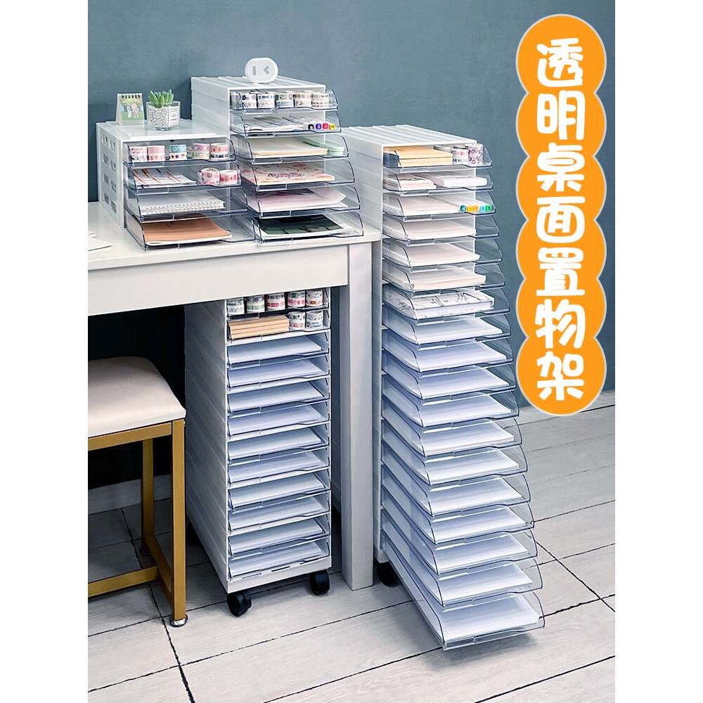 A10L桌面文件柜办公室塑料多层组合柜子资料柜抽屉式收纳盒A4文件
