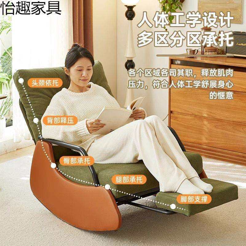 午休椅新款阳台家用休闲沙发懒人椅摇摇椅躺椅成人可睡觉可躺,清洗/食品/商业设备,风口/风叶/风机配件,淘宝优惠券,粉丝福利购,淘宝优惠卷