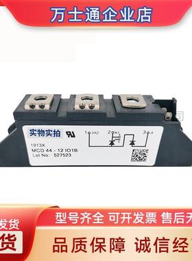 艾赛斯可控硅MCD44-08io1BMCD44-12iO1BMCD44-14io1BMCD44-16io1B