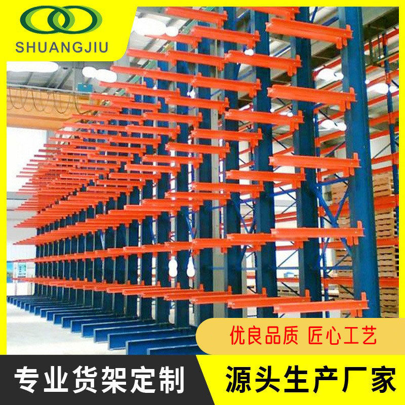 【双久】五金工具架多种功能重型展架悬臂货架电动工具展示架王字