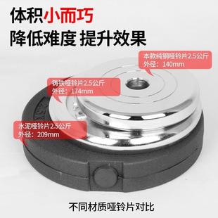 纯钢哑铃男士 组合2030KG一对包胶铸铁 健身家用器材可调节重量套装