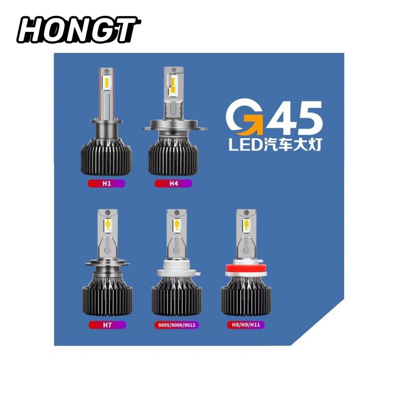 爆款G45超大功率110W远近H4一体高亮H7改装9005汽车大灯9012