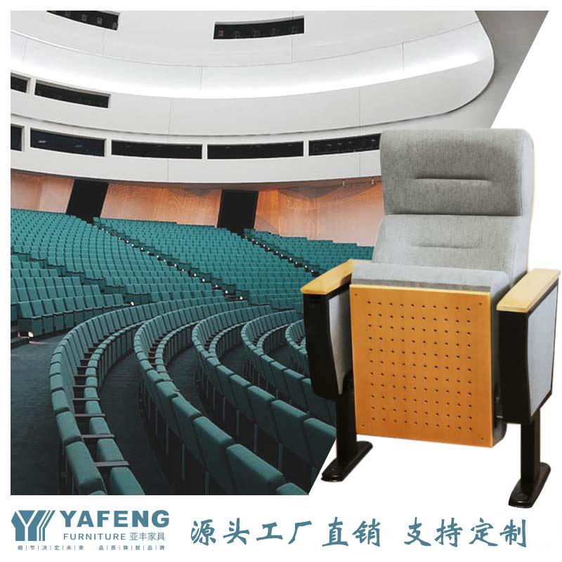 礼堂椅连排椅阶梯教室联排课桌椅报告厅会议室电影院座椅带写字板