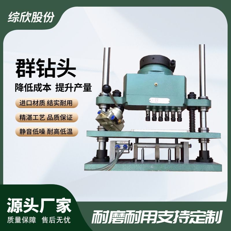 FT型群钻头固定式多轴器耐用
