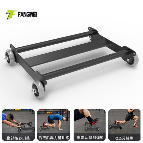 商用核心战车体能训练腹肌训练器腹肌盘力量牵拉稳定健身器械家用