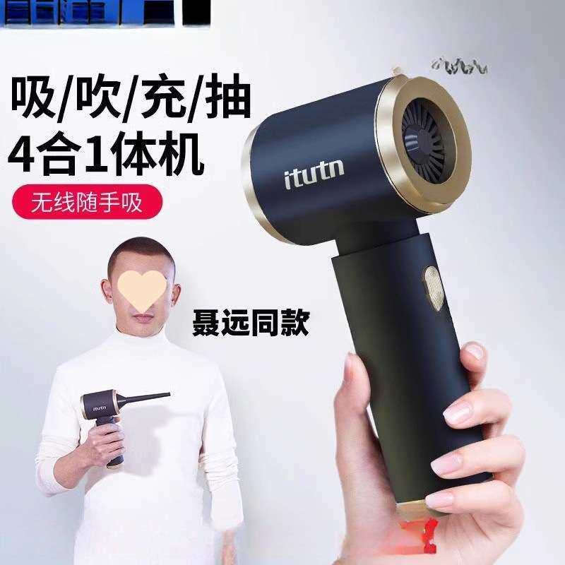 车载吸尘器车用无线充电迷你小型手持吸吹抽充大吸 包邮