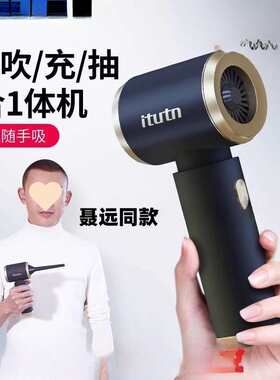 车载吸尘器车用无线充电迷你小型手持吸吹抽充大吸 包邮