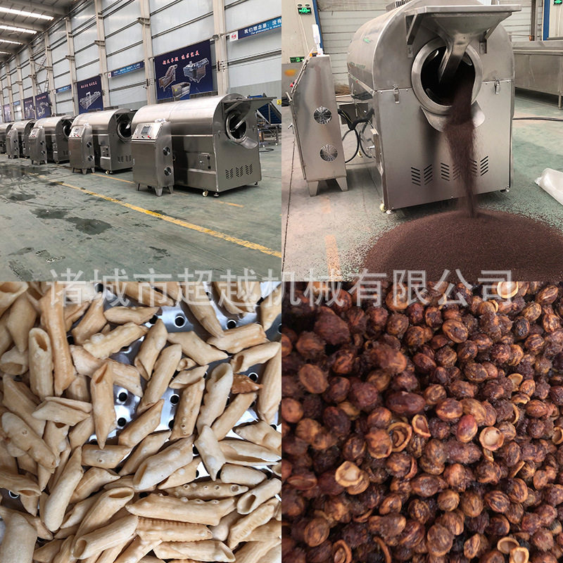 新品连续式滚筒炒货商用苏子电磁滚筒式炒锅电磁加热亚麻籽炒货机