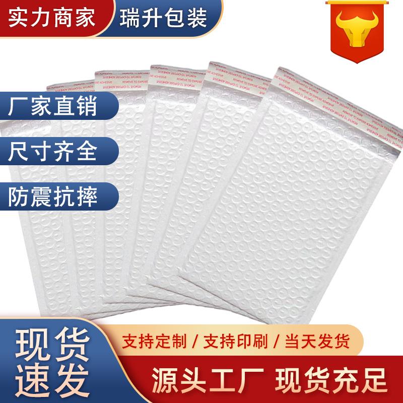 现货热销哑光膜气泡袋加厚100g防潮耐磨防震防压服装快递打包袋子