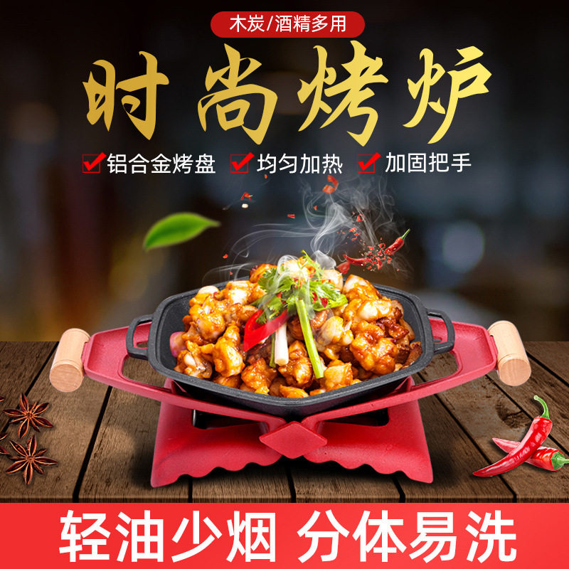 铝合金烤鱼炉牛蛙锅干锅锅酒精炉商用麻辣香锅肉蟹盘干锅盆龙虾煲