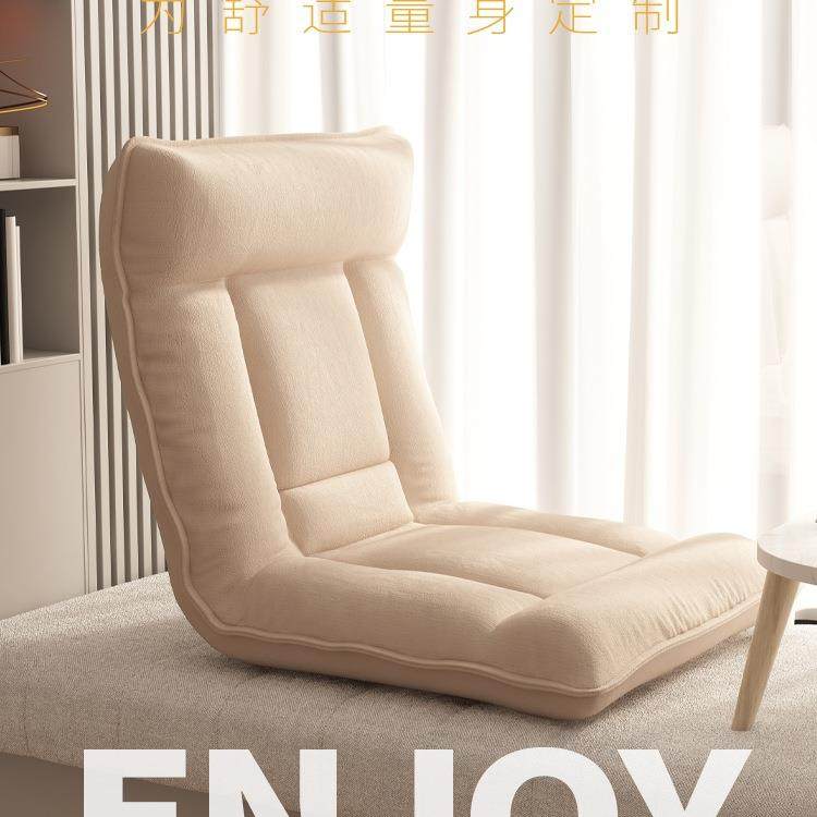 懒人沙发榻榻米卧室飘窗床上靠背椅可折叠日式单人小沙发可躺坐s&,金属材料及制品,金属加工件/五金加工件,淘宝优惠券,粉丝福利购,淘宝优惠卷