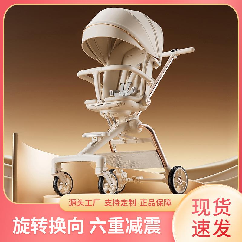 高景观遛娃神器可坐可躺轻便折叠儿童溜娃手推车宝宝婴儿车m11-2