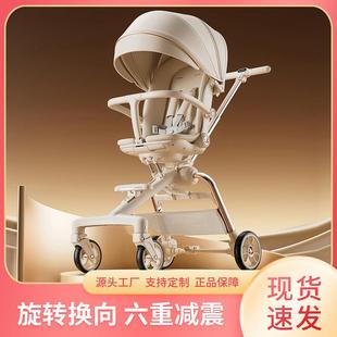 高景观遛娃神器可坐可躺轻便折叠儿童溜娃手推车宝宝婴儿车m11