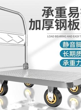 钢板小推车拉货手推车搬运车家用平板车便携拖车折叠小拉车
