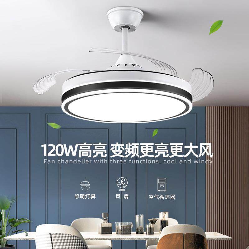风扇灯卧室灯全光谱护眼防蓝光吸顶灯带电扇静音一体吊扇灯具