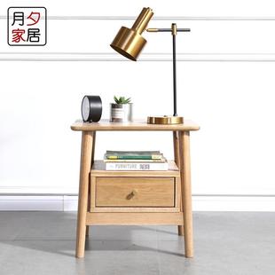 北欧床头柜全实木简约橡木床边柜日式原木色卧室双抽储物柜