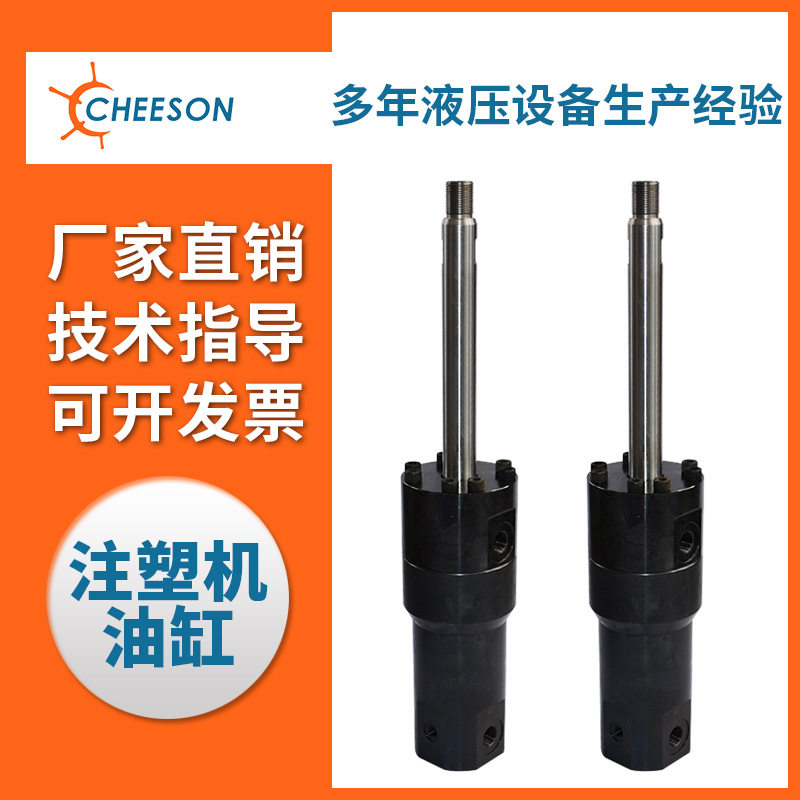 厂家直销注塑机油缸液压油缸压机油缸摆轴式油压缸来图生产