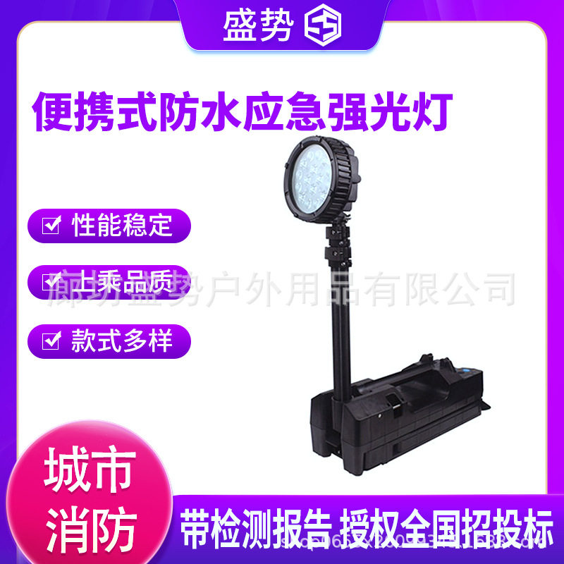 可移动升降折叠应急轻便照明灯轻便式工作灯工地照明系统
