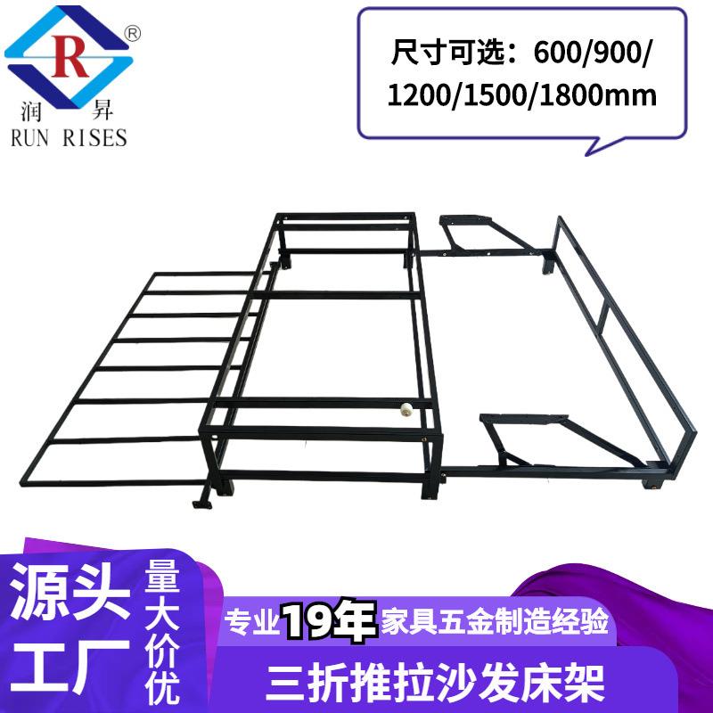 金属三折推拉功能床架沙发床折叠床铁架床配件懒人沙发床架C88