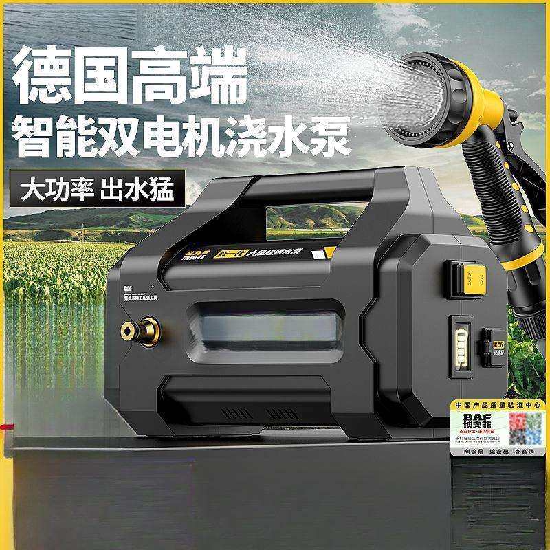 抽水泵充电式菜地浇水机淋浇菜神器农用浇地家用锂电抽水机灌溉机