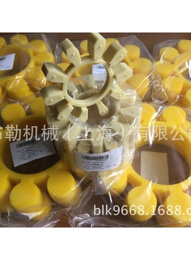 布勒梅花型联轴器缓冲垫MT8黄色绿色GB/T5272聚氨酯弹性体8/6瓣10